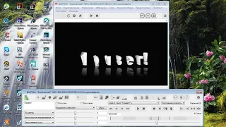 Как сделать" пляшущие" буквы в программе BluffTitler
