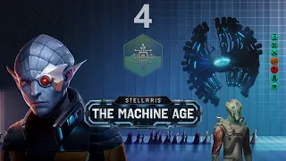 Играем в Stellaris The Machine Age s06e04