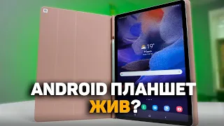 КАКОЙ ПЛАНШЕТ SAMSUNG GALAXY БРАТЬ?