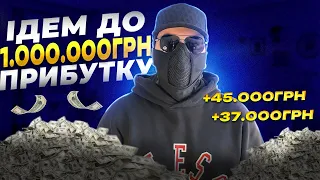 ДРОПШИПІНГ 2023 В УКРАЇНІ | ТОВАРНИЙ БІЗНЕС УКРАЇНА | ТОВАРКА | | ЩО ПРОДАВАТИ В 2023 | ДРОП | ТОВАР