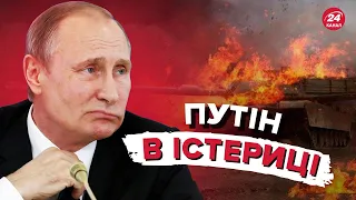 🔥🔥 РЕКОРДНІ ЦИФРИ! Втрати росіян станом на 7 вересня