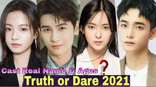 Truth or Dare Chinese Drama Cast Real Name & Ages || Teresa Li, Huang Jun Jie, Vesta Ding Jiawen