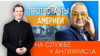 Как протестанты Америки станут служить антихристу