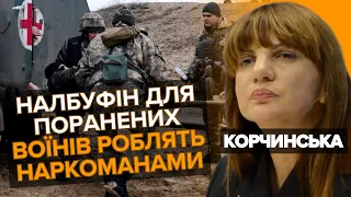 «Ні» Налбуфіну! Не допомога, а наркотична залежність. Чим знеболюють поранених військовослужбовців?