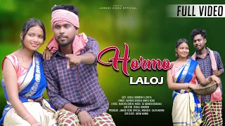 HORMO LALOJ NEW SANTALI FULL VIDEO 2023//BISHAL HEMBROM & JOYETA//MAHENTA & NAMITA KISKU