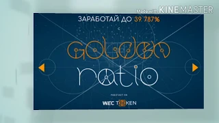 💥Как с 50 $ сделать 23 тыс $ ❓ Феномен Петра Балашова 💥 Golden Ratio 🚀