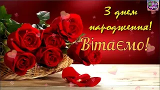 💐КРАСИВЕ ПРИВІТАННЯ ДЛЯ ЖІНОК З ДНЕМ НАРОДЖЕННЯ  💐🌞🎂🎁