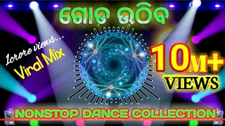 Nonstop Market Hits Matal Dhamaka Dj | Dhamaka Dance Collection | TP Dj