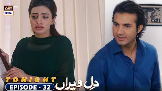 Dil e Veeran Episode 32 | Tonight at 7:00 PM @ARYDigitalasia