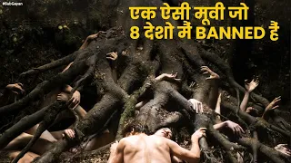 ANTICHRIST (2009) Film Explained In Hindi | Movie That Is Banned In 8 Countries | SubGayan