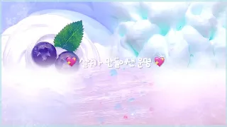 실수가 만들어낸 운명 💞 • 픽션 시리즈 픽션시리즈액괴 시액 액괴시리즈 연애시리즈 연애픽션