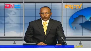 Arabic Evening News for December 25, 2022 - ERi-TV, Eritrea