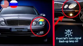 Mercedes W211,W219, CLS Hidden Function of the Fog Lamps / Front Left turn signal Back-up lamp W211