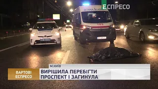 Вартові Еспресо | 23 жовтня