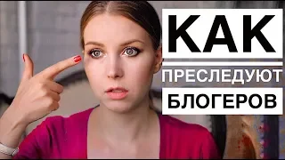 НЕАДЕКВАТНЫЕ ЗРИТЕЛИ: Ночные звонки, Слив адреса + Макияж URBAN DECAY