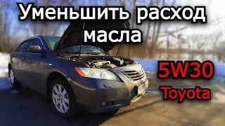 Как уменьшить расход масла. Интервалы замены масла Лето, Зима. Toyota Camry 40. 2AZ FE