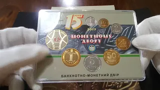Набор монет украины 2013 года. Цена на 2021 год!