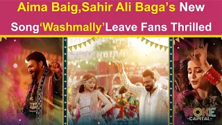 Aima Baig, Sahir Ali Baga’s New Song ‘Washmally’ Leave Fans Thrilled | Woke Capital