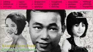 Songs of Sinn Sisamuth, Pen Ron, and Ros Sereysothea - Roamvong Doung Chet