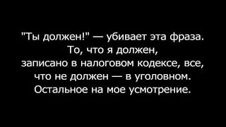 Кредит в Банке и Уголовное преследование должников.