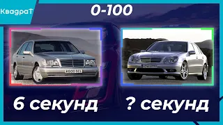 Mercedes-Benz W211 E55 AMG VS Mercedes-Benz W124 E500 2022