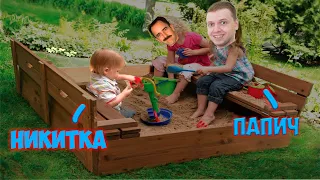 Друг детства Папича задонатил ему!