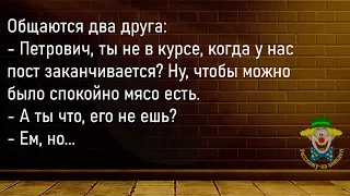 🤡Жена Приводит К Врачу Мужа..Большой Сборник Весёлых Анекдотов,Для Супер Настроения!