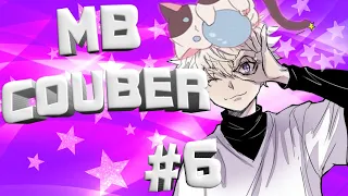 MB COUBER #6 | anime coub / amv / gif / coub / mega coub / mycoubs / аниме / амв / game / best coub