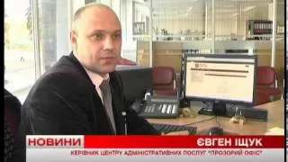 Телеканал ВІТА новини 2014-02-04 Записуймось до прозорого офісу через Інтернет