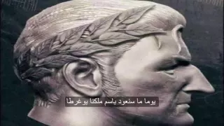 الأغنية الجزائرية القبائلية الأكثر سماعا  مترجمة بالعربي la chanson  kabylie ⵜⴰⵎⴰⵣⵉⵖⵜ