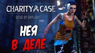 Dead by Daylight — НОВАЯ ФУТБОЛКА ДЛЯ НЕИ! НОВАЯ МАСКА ДЛЯ МЕДСЕСТРЫ!