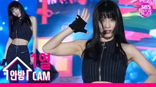 [슈퍼콘서트직캠4K] 트와이스 모모 공식 직캠 'Dance The Night Away'  (TWICE MOMO Official FanCam)