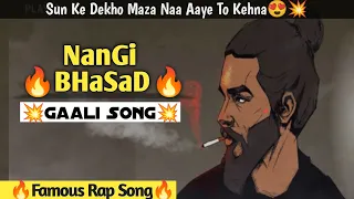 Bhasad - rap song (Gaali Rap) | gaali song | gali song | new hindi rap song 2023 | latest hit song