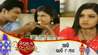 Sindurara adhikara | 1 July 2022 | episode promo | Tarang tv | Odia Serial |