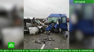 Алтайский край " Смертельное ДТП ."