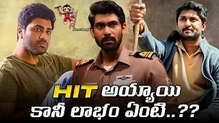 Most Underrated Super Hit Movies in Telugu || Movie Recommendations || Telugu Movies || News3People