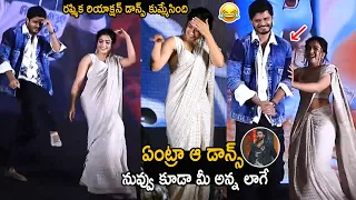 Rashmika Mandanna Funny Dance Moves With Anand Devarakonda At Gam Gam Ganesha Pre Release Event | FC