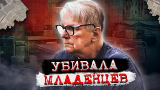 Темная тайна, стоящая за потоком детских смертей | Дело Дженин Джонс. Криминальные истории.