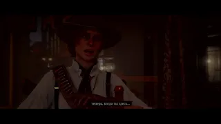 Red Dead Redemption 2 Домоводство для начинающих Home Improvement for Beginners