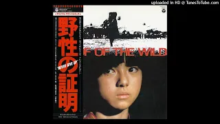 Yuji Ohno - 大野雄二 - Jikan sae wasurete - 時間さえ忘れて (Japanese OST - The Proof Wild - 1978)