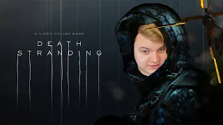 !ПЯТЁРКА ИГРАЕТ В DEATH STRANDING!