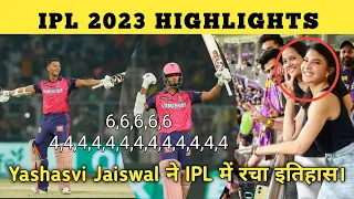 RR vs KKR Highlights ipl 2023 | Yashasvi Jaiswal IPL History