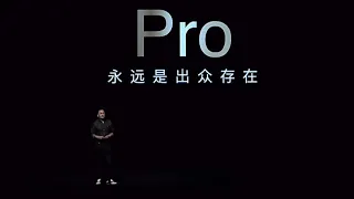 MEIZU 18 / MEIZU 18 PRO ПРЕЗЕНТАЦИЯ. ТОЛЬКО САМОЕ ВАЖНОЕ!!!