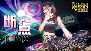 张敬轩 Hins Cheung - 断点 Breaking Point【DJ REMIX 舞曲 | 女声版本 🎧】Ft. K9win