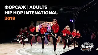 ФОРСАЖ | ADULTS | RUSSIA HIP HOP DANCE CHAMPIONSHIP 2019