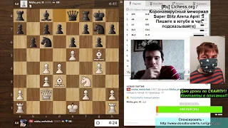 [RU] Миша Мельничук и Бурдалев Кирилл. Турнир на lichess.org  Super blitz Arena 3+0