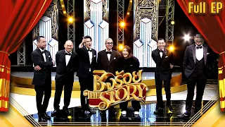 ชิงร้อย The Story | คู่รักสายฮา "แจ๊ส" & "แจง" | 2 ก.ค. 66 Full EP