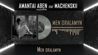 Abeke ft.  Machenskii  - Men Oralamyn(Official audio)