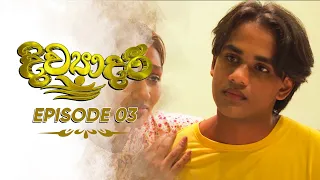 Divyadari | Episode 03 - (2022-11-23) | ITN