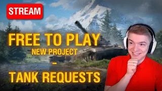 New Free2Play project & Tank Requests